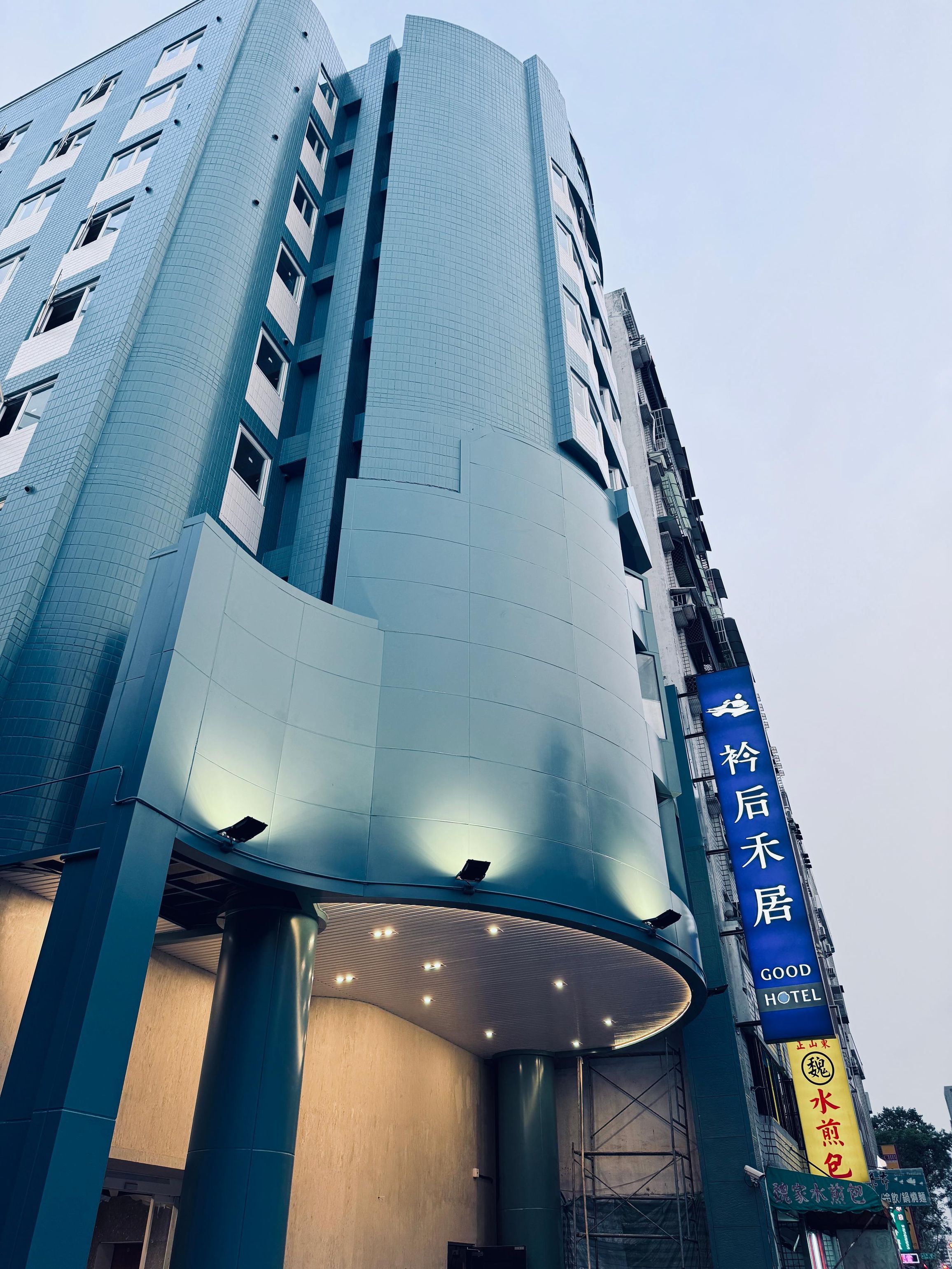 衿后禾居 高雄忠孝館 即將開幕 敬請期待